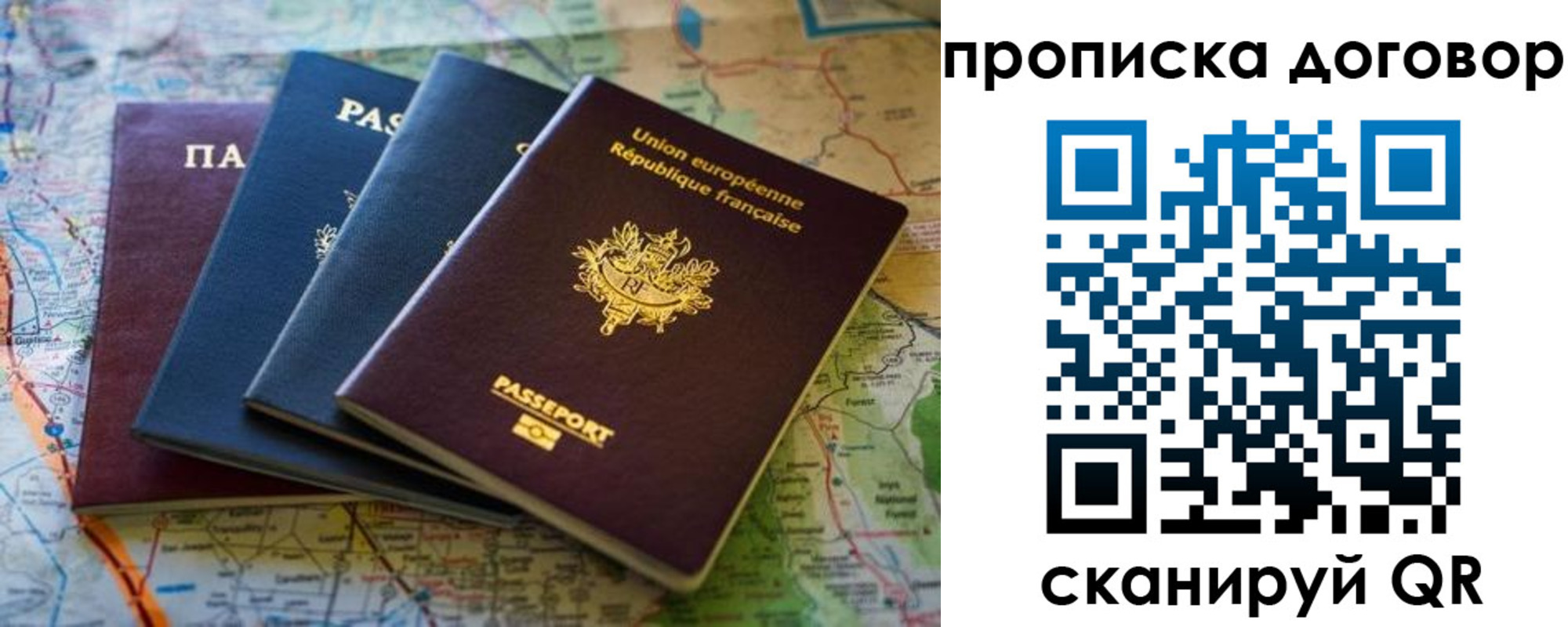 где прописаться в Чаплыгине