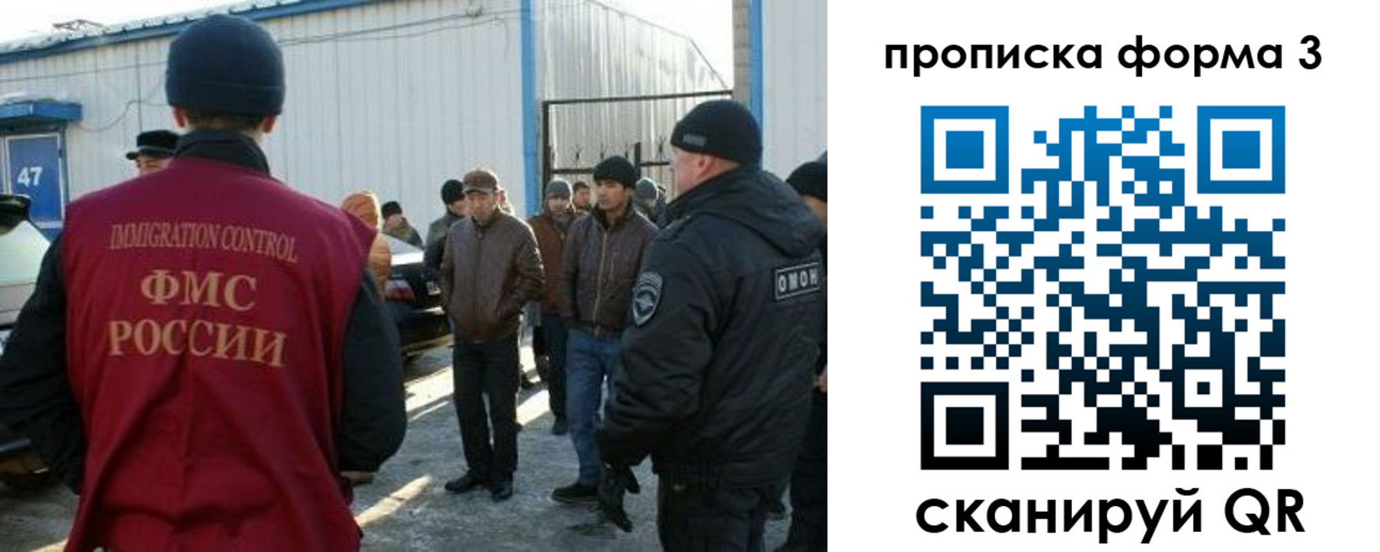прописка гарантия в Чаплыгине
